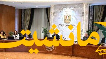 تعزيز الصادرات.. رئيس الوزراء يتابع آلية تعديل حدود الكربون لزيادة التنافسية