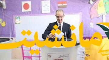 تقدير رسمي.. وزير الاتصالات: مجلس الشيوخ مؤسسة عريقة ذات إسهامات سياسية مهمة في تاريخ مصر