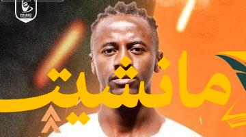 رسميًا.. فاركو يضم الأنجولي تيو فيرنانديز في أولى صفقاته الصيفية