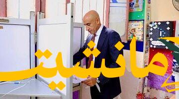 مشاركة مجتمعية.. وزير التعليم يدلي بصوته في انتخابات الشيوخ بمصر الجديدة