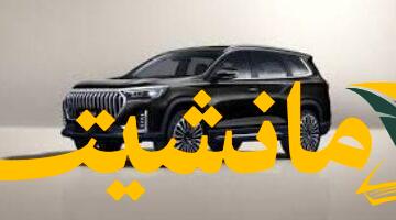فرصة ذهبية.. تخفيضات على سيارات جيتور تصل 224 ألف جنيه