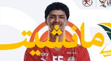 رسميًا.. اليد تعلن قائمة الناشئين النهائية لبطولة تحت 19 سنة