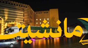 إغاثة عاجلة.. الأزهر الشريف يرسل أكبر قافلة مساعدات إلى غزة