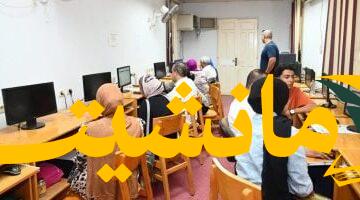 تنسيق الجامعات.. إقبال كثيف في المرحلة الثانية: 40 ألف طالب سجلوا رغباتهم حتى الآن ومكتب التنسيق يناشد بالتأني