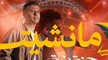 موسيقى الشرق على أرض التاريخ.. حمزة نمرة يُطرب جمهوره الليلة على المسرح الروماني