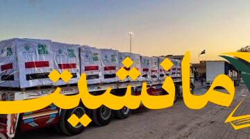 المساعدات المصرية تُحدث تحولاً جذرياً في أسعار السلع بغزة.. ماذا قال سكان القطاع؟