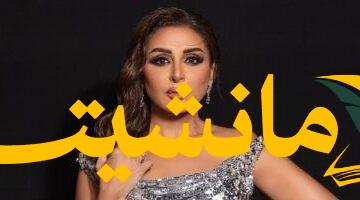 عاجل.. محمود سعد يكشف تطورات حالة أنغام الصحية