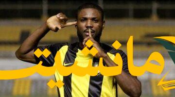 صفقة نار.. المقاولون العرب يخطف النيجيري أكور من الدوري العراقي
