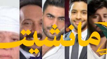 ليالي القلعة..  اكتشف نجوم مهرجان القلعة وخطط لسهرتك