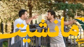 صيف ساخن.. الحر يلهب الأعصاب: كيف يؤثر على علاقاتك بالآخرين؟