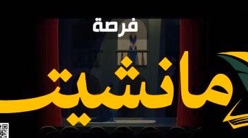 انطلاق البحث عن النجوم.. الموسم الجديد من برنامج كاستنج المواهب مفتوح للتقديم: تعرف على الشروط