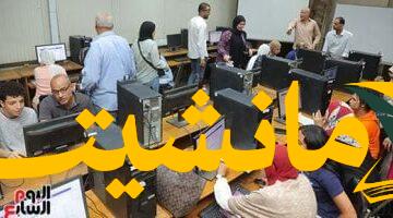 فرصة ذهبية.. أماكن شاغرة لطلاب المرحلة الثانية بكليات العلوم