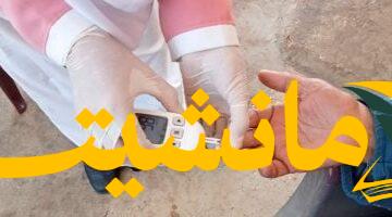 صحة خارقة.. حملة “100 يوم” تقدم أكثر من 34 مليون خدمة مجانية خلال 3 أسابيع