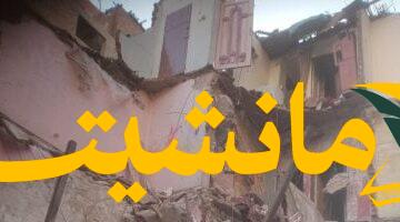 عاجل.. انهيار منزل 3 طوابق بعين شمس: لا إصابات
