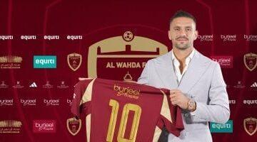 قرار مثير.. الوحدة الإماراتي يتعاقد رسميًا مع قائد منتخب صربيا