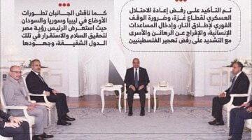 قرار جديد.. مصر وتركيا ترفضان عودة الاحتلال العسكري لغزة وتطالبان بوقف إطلاق النار