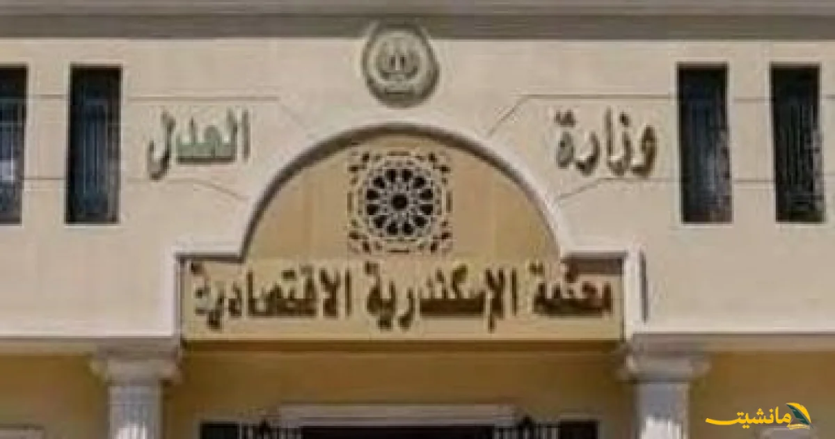 رسميًا.. تأجيل محاكمة المتهمة بالتشهير بفنانة على مواقع التواصل الاجتماعي لجلسة 30 أغسطس
