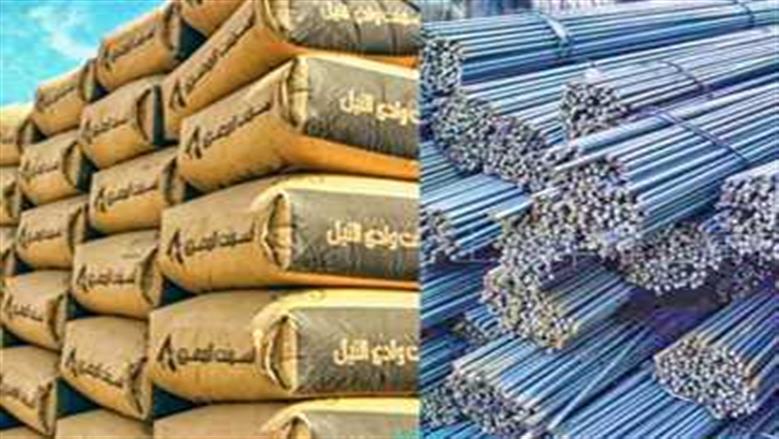 أسعار اليوم.. سعر طن الحديد والأسمنت الجديد 1 أغسطس 2025 2 أسعار اليوم.. سعر طن الحديد والأسمنت الجديد 1 أغسطس 2025