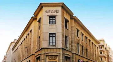 تمويل جديد.. المركزي يطرح غداً 55 مليار جنيه أذون خزانة