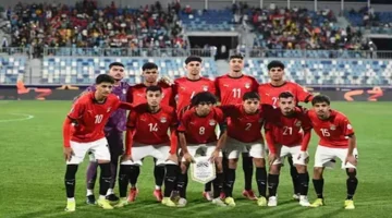 هدف قاتل يُسقط الفراعنة.. منتخب مصر للشباب يتعادل مع المغرب قبل كأس الأمم الأفريقية