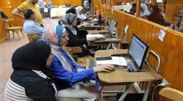 قبول جامعي مُيسر..  تنسيق المرحلة الثالثة 2025 علمي علوم يكشف الكليات والمعاهد المتاحة