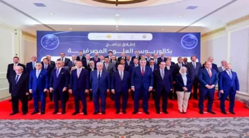 خبر سار.. أول برنامج جامعي للعلوم المصرفية ينطلق عام 2025-2026