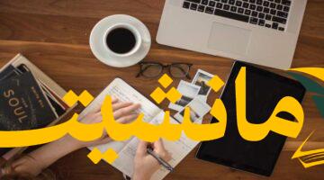 هام.. رابط مباشر: تسجيل رغبات المرحلة الثانية لتنسيق الجامعات 2025 متاح الآن