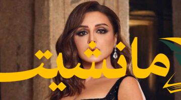 تطورات الحالة الصحية للفنانة أنغام بعد عملية البنكرياس.. محمود سعد يكشف التفاصيل