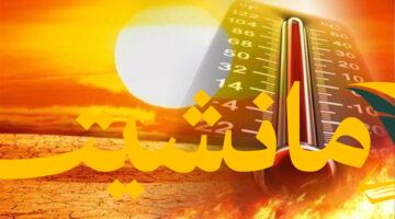 هام.. طقس الأربعاء 6 أغسطس: حار رطب نهاراً بأغلب الأنحاء