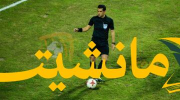 حكام جدد.. البنا يقود مباراة سيراميكا والزمالك، وأمين عمر لمواجهة المصري والاتحاد