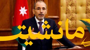 تصريح هام.. الصفدي: فتح معابر غزة وقيام دولة فلسطينية أساس السلام العادل