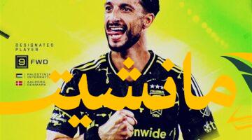رسميًا.. الأهلي يبيع وسام أبو علي لكولومبوس الأمريكي