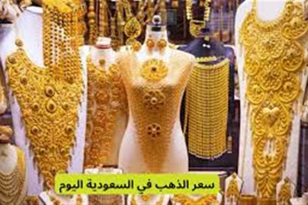 ولعت نار أسعار الذهب .. تحديث سعر عيار 21 الآن 1 أغسطس 2025 2 ولعت نار أسعار الذهب .. تحديث سعر عيار 21 الآن 1 أغسطس 2025