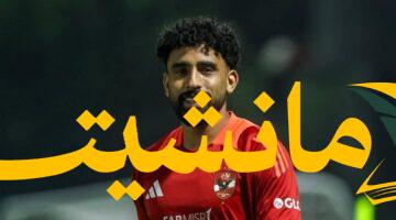 هام.. فحص طبي جديد يحدد مصير عطية مع الأهلي