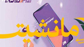 شفافية كاملة.. رسوم إنستا باي في مصر مكشوفة بدون مفاجآت