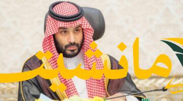 رسميًا.. فصلان دراسيان لمدارس التعليم العام