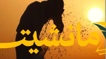حرارة مرتفعة.. الدمام تسجل 45 درجة مئوية في بيان درجات الحرارة بالمملكة