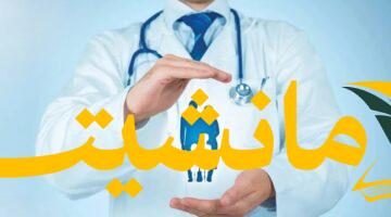 هل تغيرت طريقة الاستعلام عن الضمان الصحي برقم الهوية في 2025؟ تعرف على التفاصيل الجديدة للمقيمين.