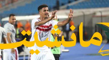 حصريًا.. شقيق حسام عبد المجيد يكشف حقيقة انتقاله للأهلي
