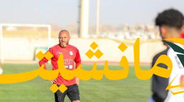 وائل رياض يُعلن قائمة منتخب مصر 2007: مفاجآت في اختيارات المعسكر الثاني