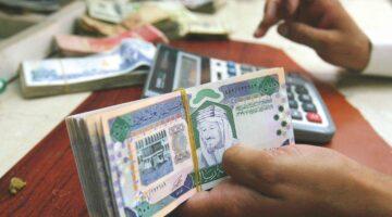 تراجع جديد؟.. سعر الريال السعودي أمام الجنيه المصري بختام التعاملات اليوم