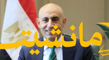 تغييرات إدارية مرتقبة في مديريات التعليم.. قرار وزاري جديد يُحدد مصير قيادات تربوية