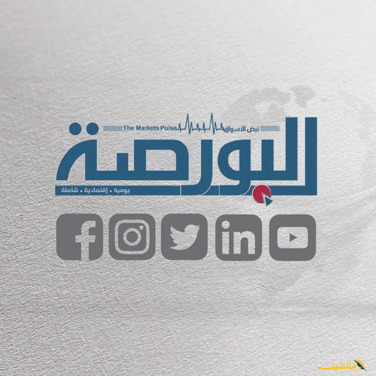 قفزة مفاجئة.. سعر الدولار اليوم الإثنين 11 أغسطس 2025 بختام التعاملات في البنوك المصرية