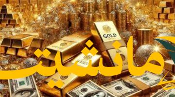 عاجل.. سعر سبيكة الذهب 10 جرام عيار 24 يسجل ارتفاعًا قياسيًا اليوم