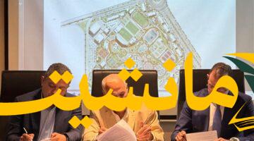 تعاون ثلاثي.. الزمالك يستعين باستادات وأمان لتسويق عضويات فرع 6 أكتوبر