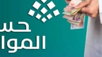 رسميًا.. 3 مليارات ريال دعم من حساب المواطن في أغسطس | تعرف على الفئات المستفيدة