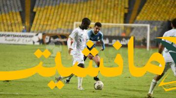 رسميًا.. بتروجت يضم أمادو باه وبركات حجاج