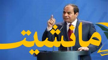 موقف حازم.. السيسي يدافع عن غزة ويصف الوضع بالظلم