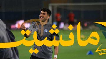 رسميًا.. بيراميدز يمدد عقد محمود صابر 3 مواسم قبل إعارته إلى زد