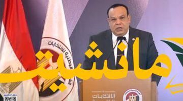 عاجل.. الوطنية للانتخابات: فرز الأصوات يبدأ مع غلق اللجان والنتائج خلال أسبوع